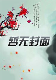  职场晋升必备的undercover女生穿搭