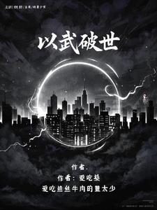 以武止戈的军事观和方法论