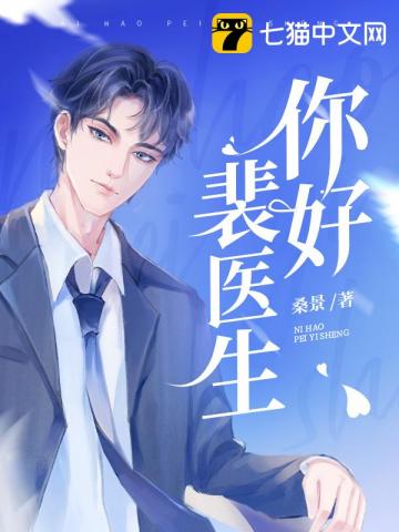 你好李焕英电影免费看完整版